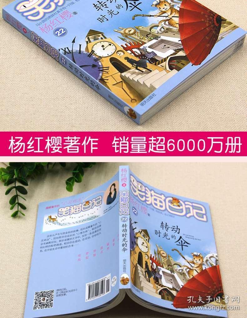 天津人给东北人科普“东北老铁”,给东北人全整懵了!