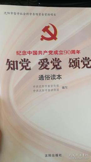 他出生于辽宁,是《亮剑》中丁伟的直接领导,曾长期在河北抗战